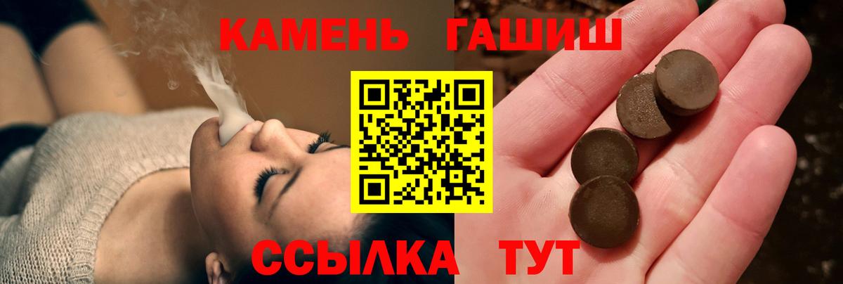 ГАШИШ hashish  Вход с VPN  ГАШИШ индика сатива  Тамбов 
