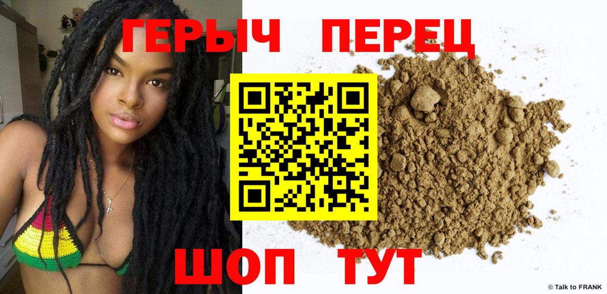 Тамбов  ГЕРОИН  Вход с VPN  ГЕРОИН Heroin 