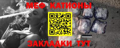 мдма Новозыбков