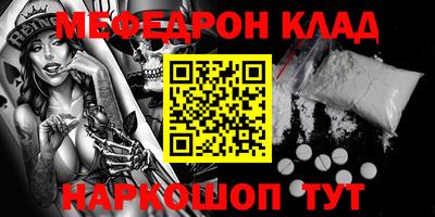 MDMA Premium VHQ Новокубанск