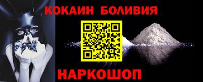 мдма Новозыбков
