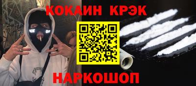 мдма Новозыбков