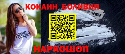 MDMA Premium VHQ Новокубанск