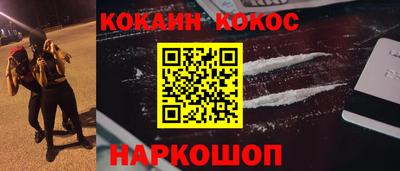 MDMA Premium VHQ Новокубанск