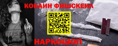 синтетический гашиш Обнинск