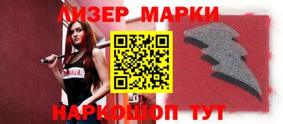 мдма Новозыбков