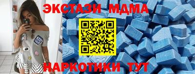 мдпв Новодвинск