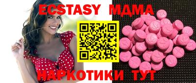 синтетический гашиш Обнинск