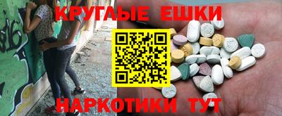 мдма Новозыбков
