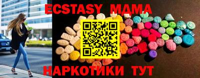 мдма Новозыбков