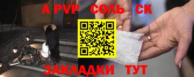 мдпв Новодвинск