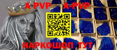 каннабис Обь