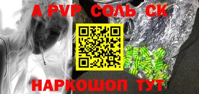 MDMA Premium VHQ Новокубанск