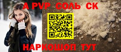 MDMA Premium VHQ Новокубанск