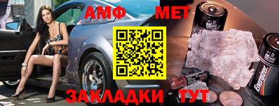 мдма Новозыбков