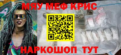 MDMA Premium VHQ Новокубанск