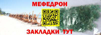 MDMA Premium VHQ Новокубанск