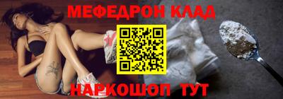 прущие крисы Нягань