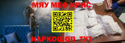 MDMA Premium VHQ Новокубанск