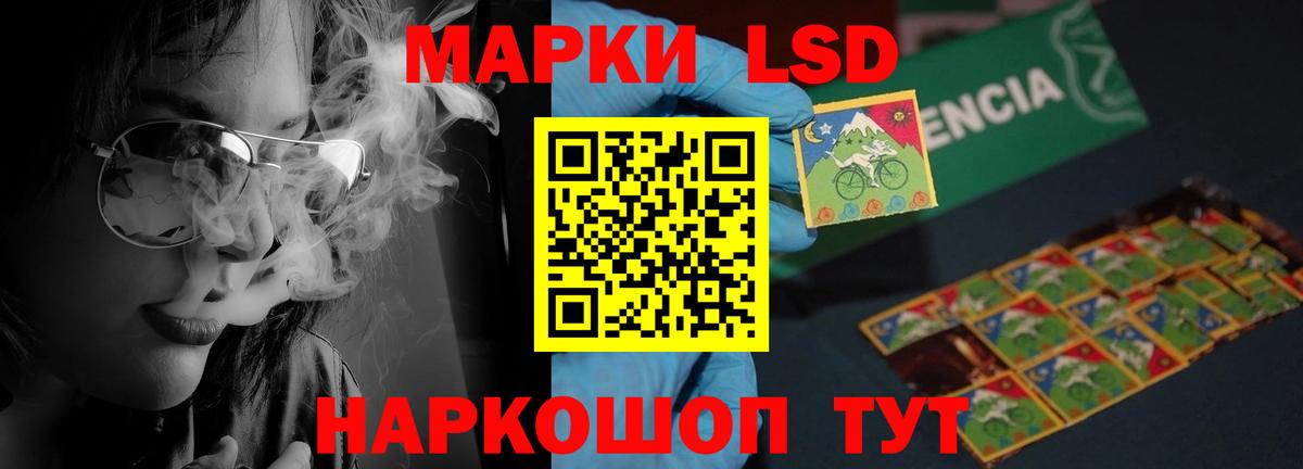 Лсд 25 экстази кислота  ЛСД экстази  Тамбов  LSD-25 экстази кислота  Вход с VPN 