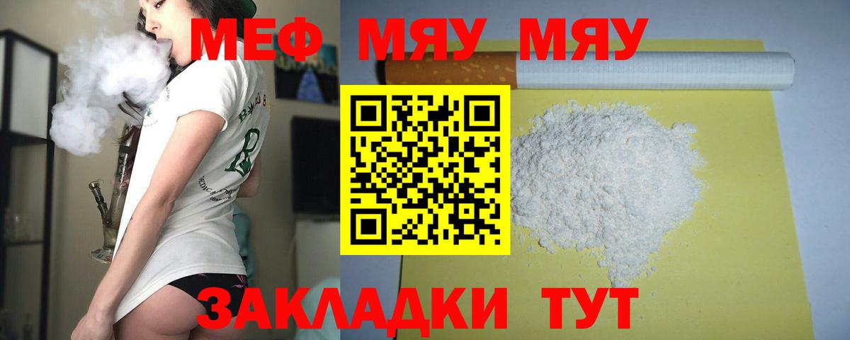 МЕФ  Тамбов