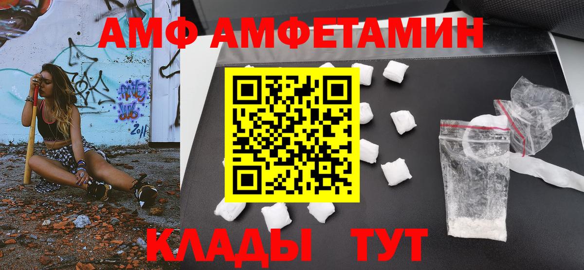 Метамфетамин пудра  Вход с VPN  Тамбов 