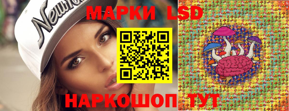 Тамбов  Марки 25I-NBOMe 1,5мг  Вход с VPN  Марки 25I-NBOMe 1,5мг 