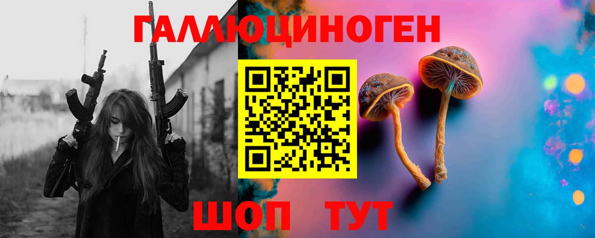 Псилоцибиновые грибы Magic Shrooms  Вход с VPN  Тамбов 
